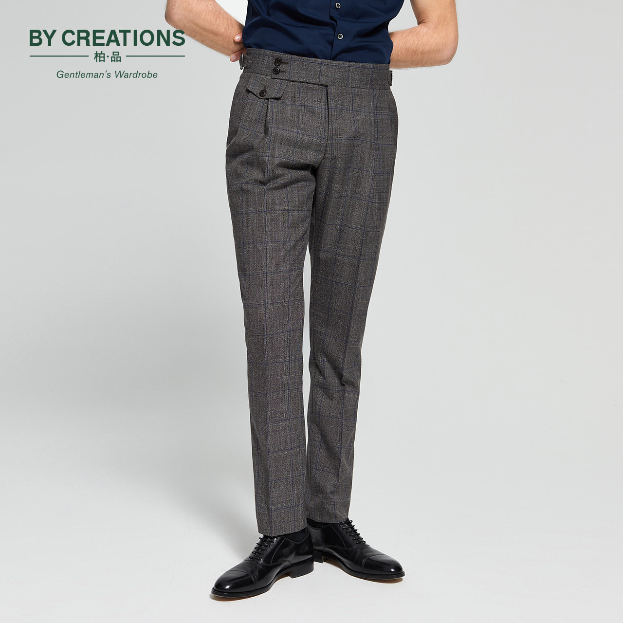 bycreations柏品新款纯羊羊毛双褶格纹正西裤商务职业西裤