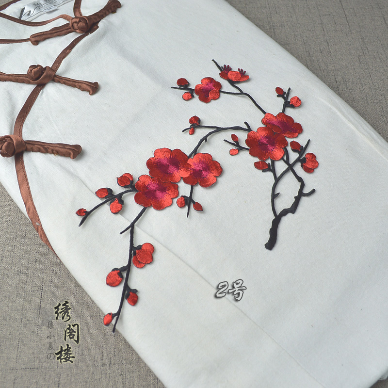 补丁刺绣梅花花布民族风汉服辅料个性绣花背胶布贴