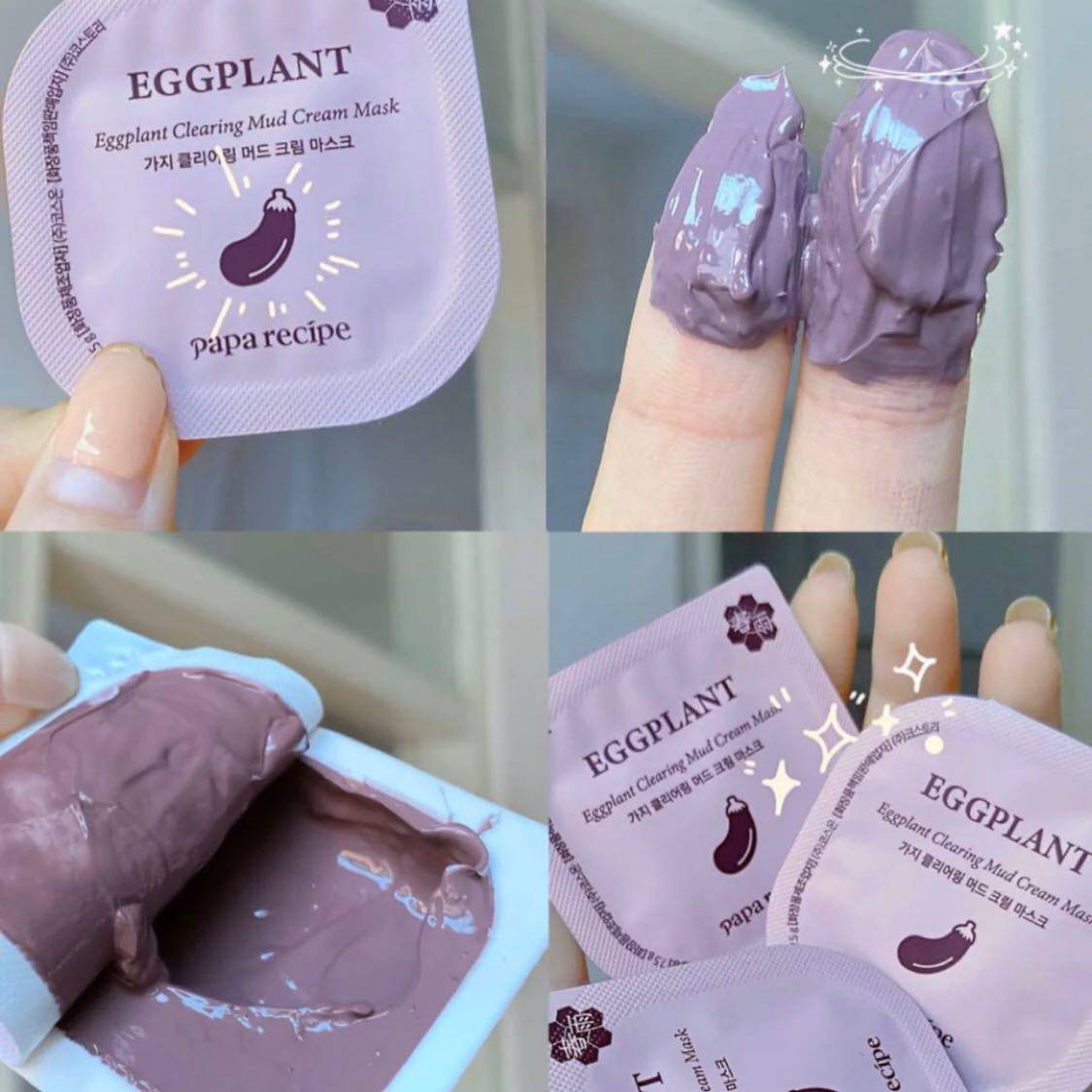 茄子清洁韩国春雨泥膜面膜毛孔涂抹一盒10粒贴片面膜