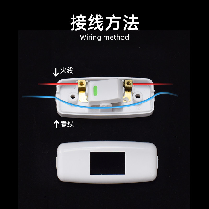 按钮开关单控床头枕边10a纯铜接线白色中途单控开关