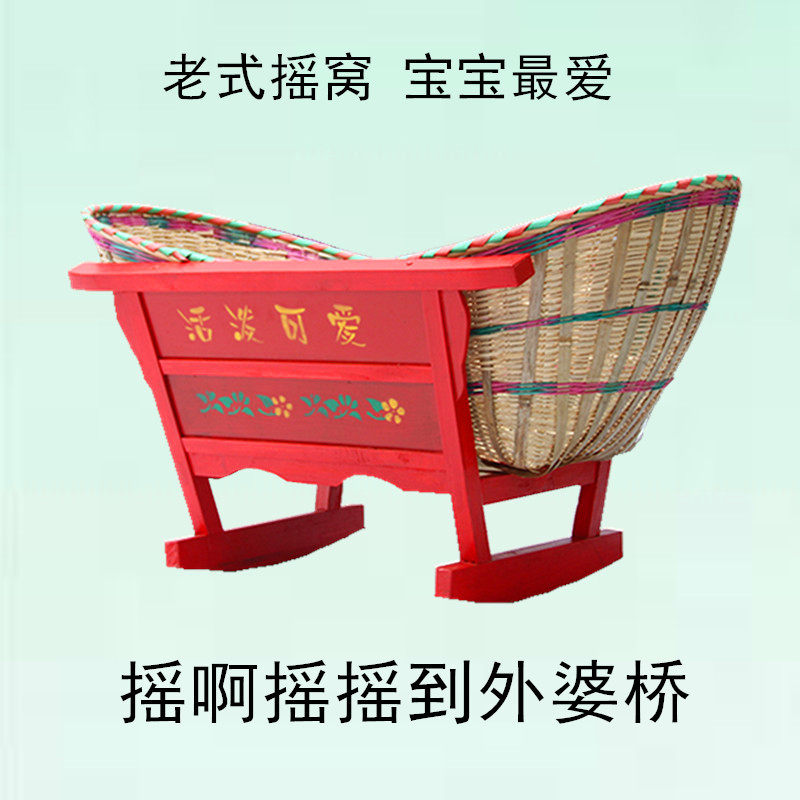 摇床摇篮传统老式摇窝婴儿床哄睡安抚宝宝红漆婴儿床