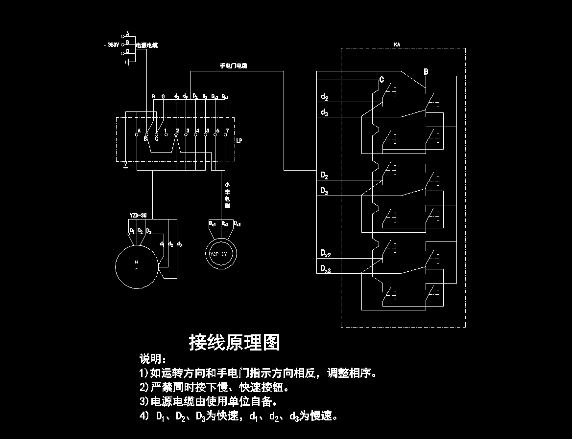 20t5t桥式起重机控制控制线线路设计2d机械素材2d