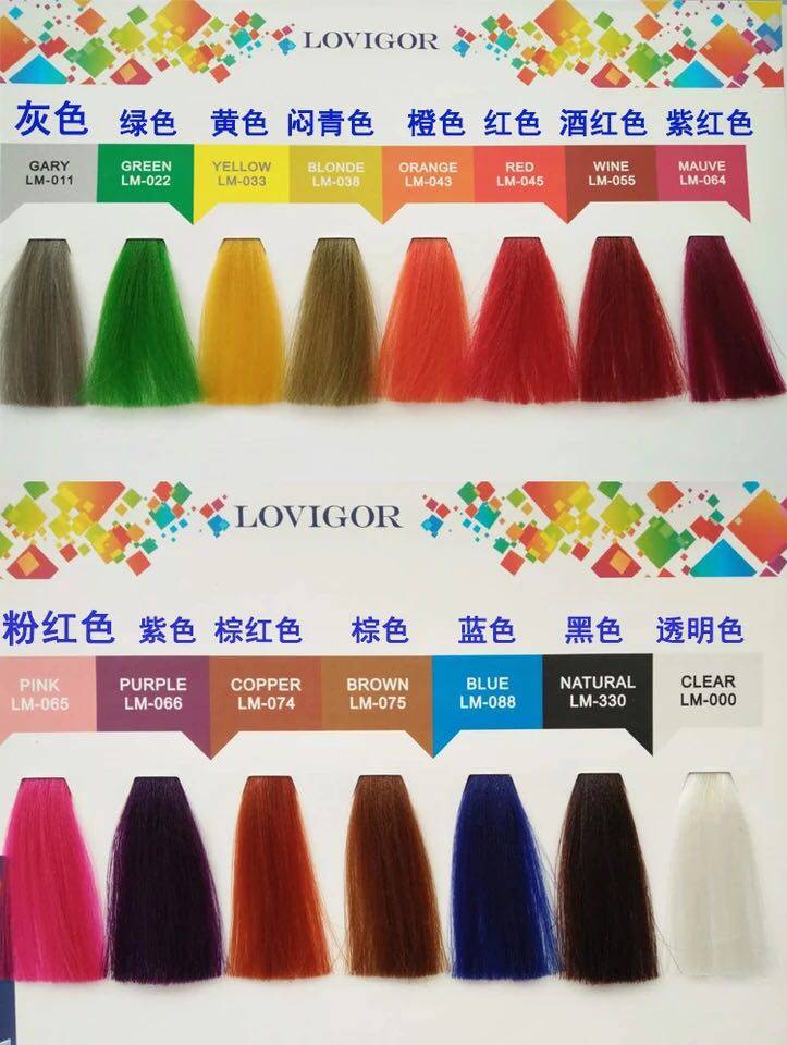 酸性打蜡正品歌秀蓝格头发染发发水果味色彩其它护发