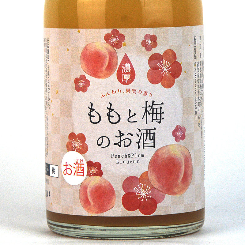 高知菊水 桃味梅子配制酒日本进口果酒 女士微醺酒500ml