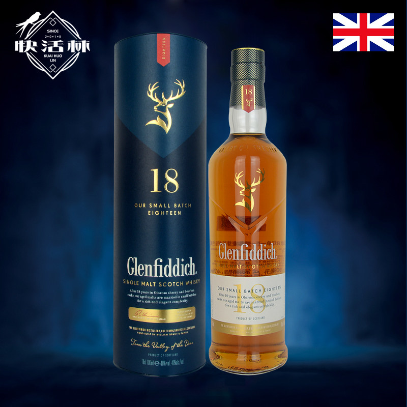 格兰菲迪18年威士忌新包装包装glenfiddich单一麦芽苏格兰进口威士忌