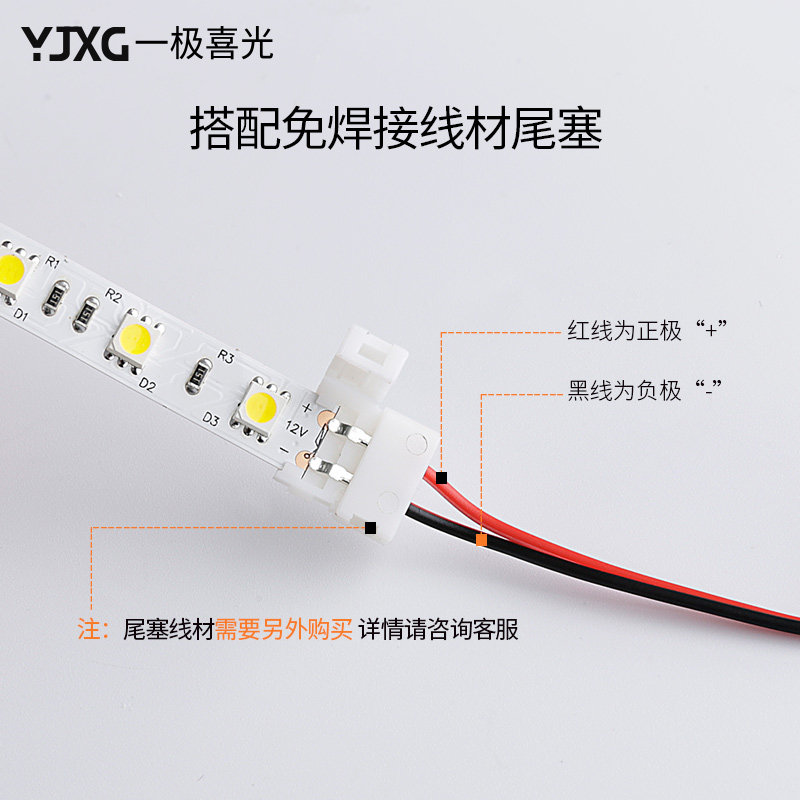 5米装led灯带12v低压光带贴片超薄商用柜台led灯带