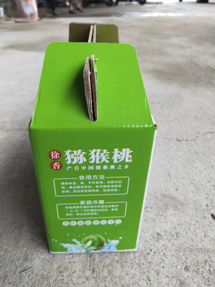 猕猴桃纸箱箱子包装箱快递纸盒批发加硬江山徐香礼品盒