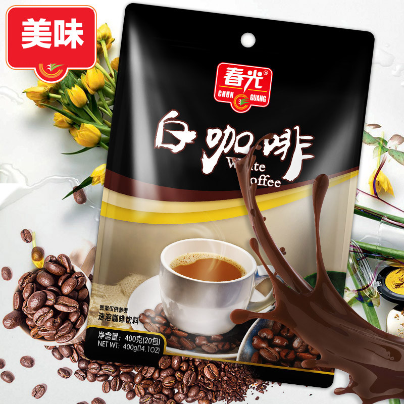 海南特产春光白咖啡400克x2袋速溶咖啡醇香浓郁办公休闲下午茶品