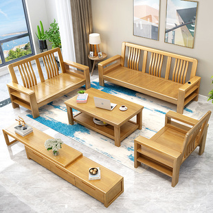 实木沙发冬夏两用123客厅现代简约三人位家具经济小户型沙发 中式