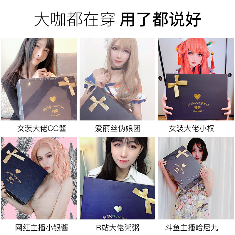 媛野cos假乳男用乳房大佬女装cd装假套装插片