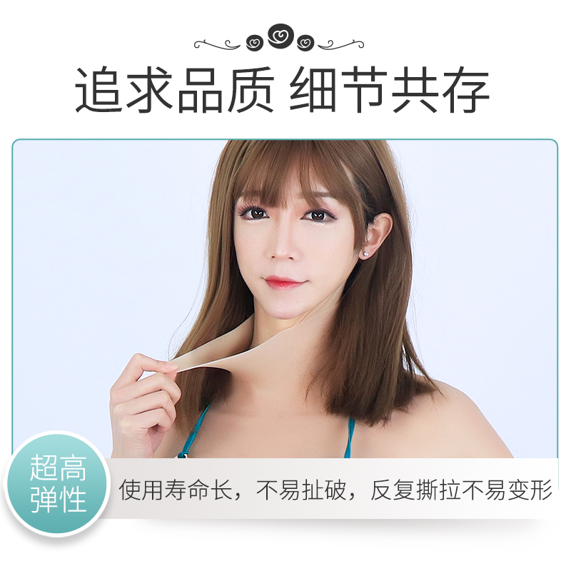 媛野e杯连臂连体衣全包女装大佬义乳男用伪娘变装男变女硅胶衣