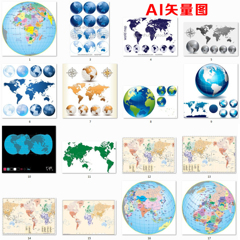 a558圆形地球地球仪世界版图五大洲大洋平面图ai设计素材