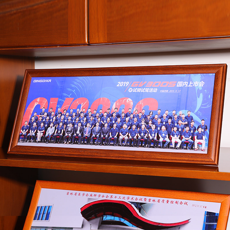 毕业照相框合影集体会议纪念细长照片大合照摆台定制logo挂墙相框