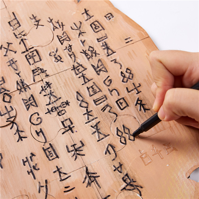 甲骨文创意拼图儿童手工diy制作材料幼儿园涂鸦手工创意粘贴类