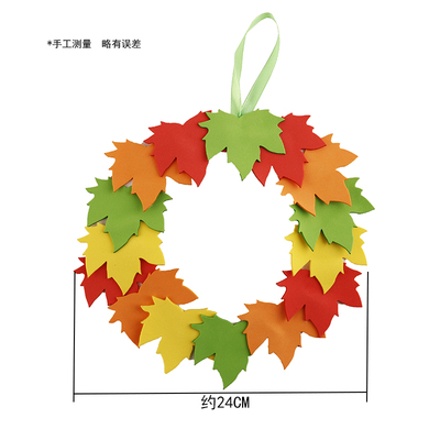 感恩节手工礼物儿童diy制作eva枫叶树叶挂环创意场景装饰布置材料