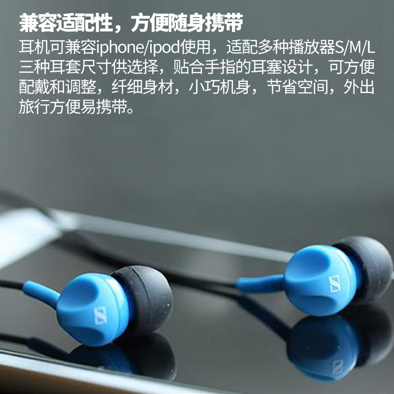 sennheiser森海塞尔cx213运动耳机入耳式重低音cx200手机游戏电竞头戴
