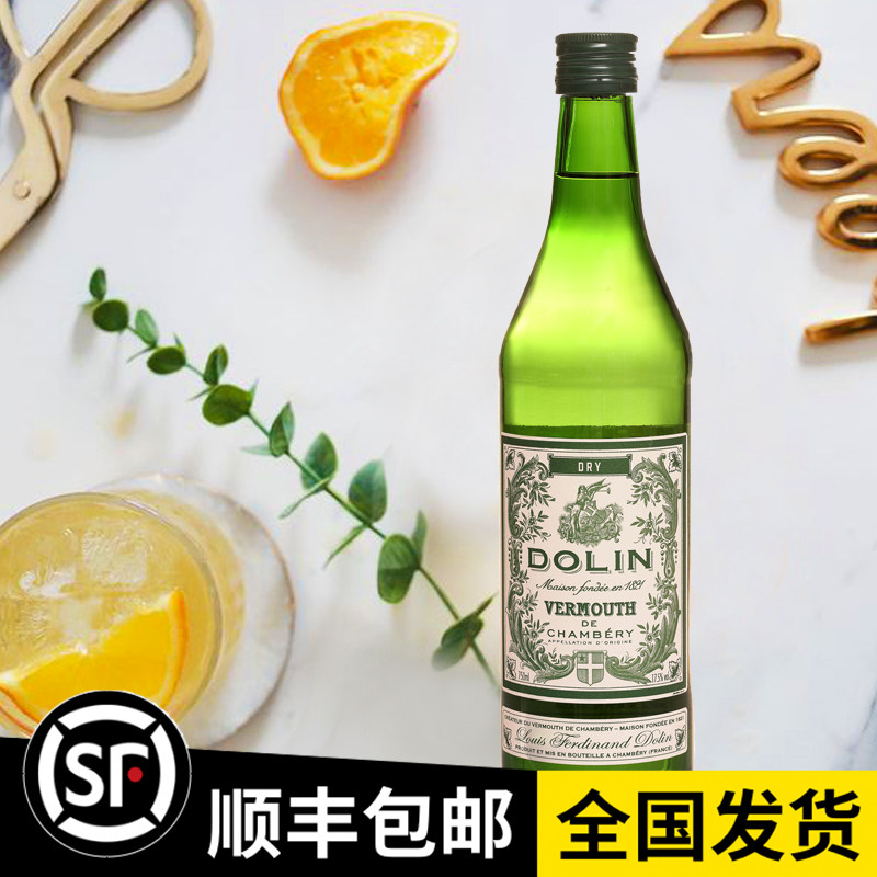 法国杜凌干味美美思dolindryvermouth洋酒威末开胃威末