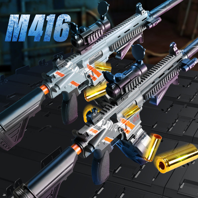 乐辉电动抛壳m416手自一体模式软弹儿童男孩电动玩具枪