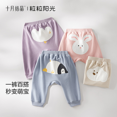十月结晶婴儿防蚊长裤屁屁裤
