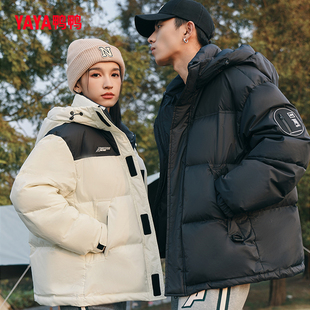 鸭鸭户外情侣羽绒服2025年新款冬季短款时尚拼色男女同款外套W