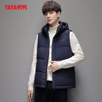 Yaya 2022 Spring New Men's Lightweight Vest Slim Fit Lightweight Down Jacket Short Hooded Vest for Outer Wet