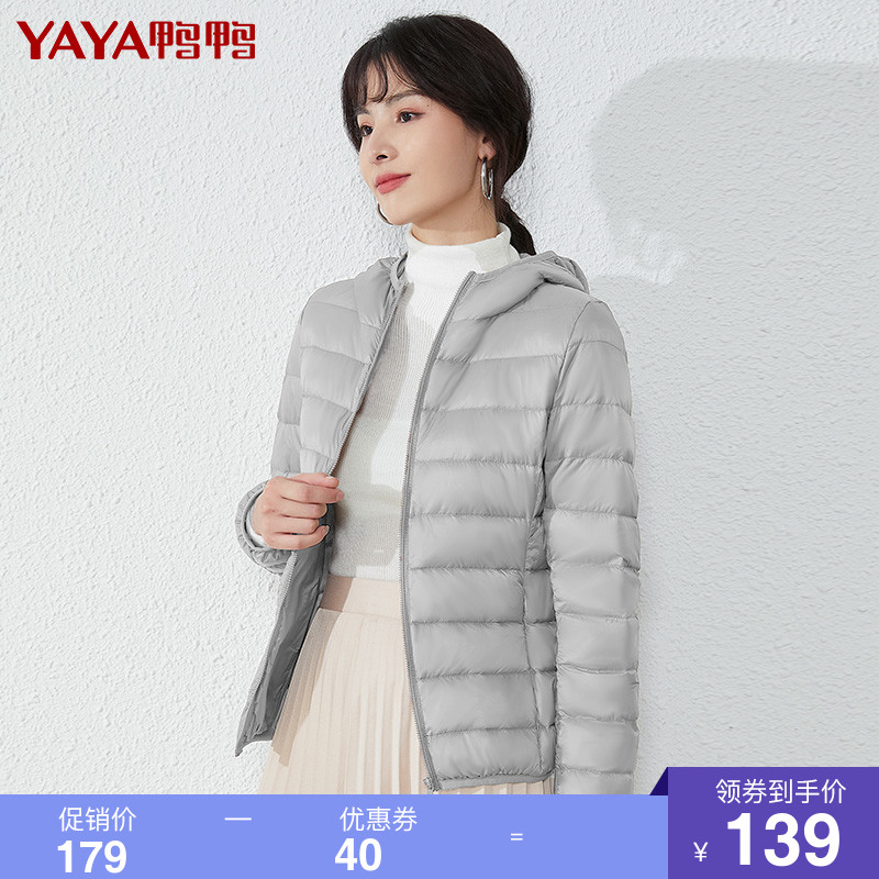 鸭鸭2021年秋冬季新款羽绒服女短款轻薄轻型保暖连帽时尚立领外套