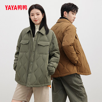 Zhou Yiran star ຂອງເປັດລົງເສື້ອ jacket ຄູ່ຜົວເມຍ 2023 ລະດູຫນາວໃຫມ່ ເສື້ອຄໍຄໍເສື້ອສັ້ນ W