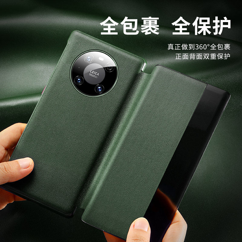 适用华为mate40pro手机机壳mate40原装翻盖皮套全包手机保护套