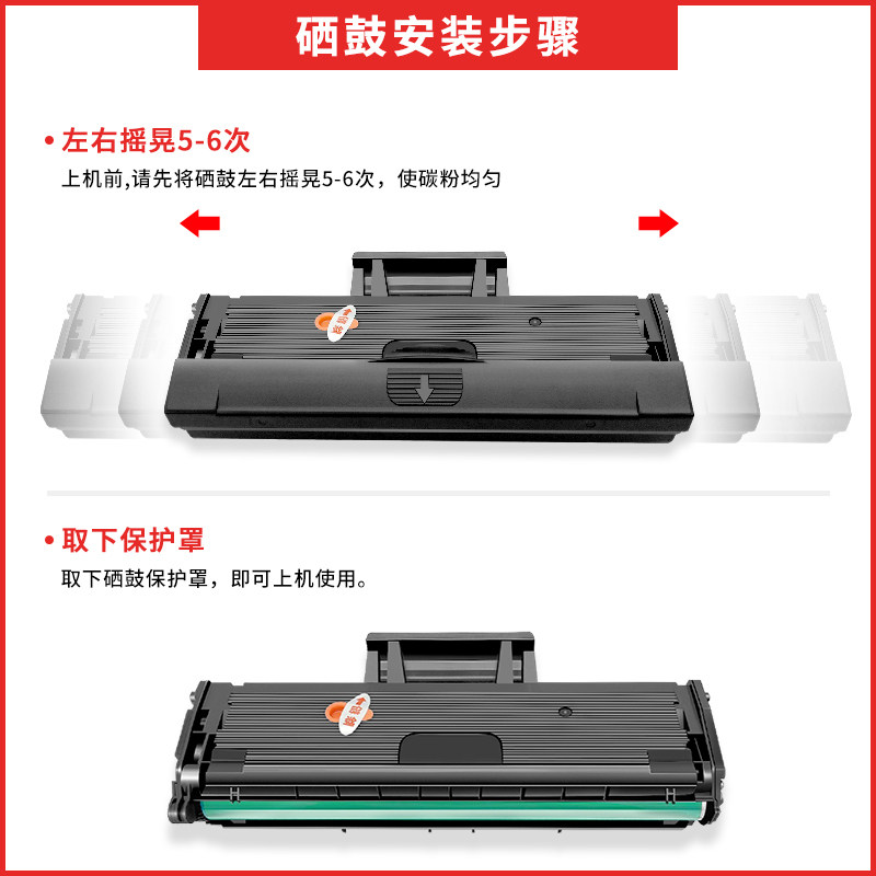 适用联想m2041硒鼓f2072s2002s2003w激光打印机墨盒硒鼓