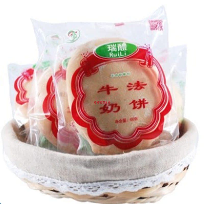 中国大陆儿时记忆湖南醴陵特产传统糕点牛奶法饼60g奶油发饼包邮