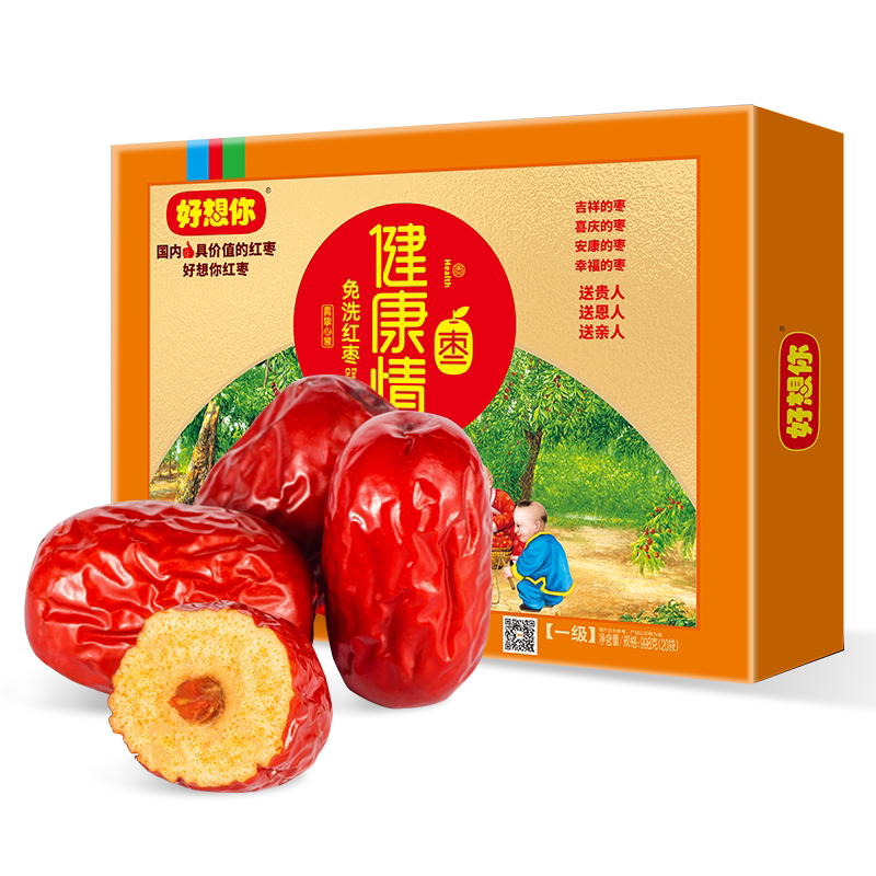 女性在线导购网