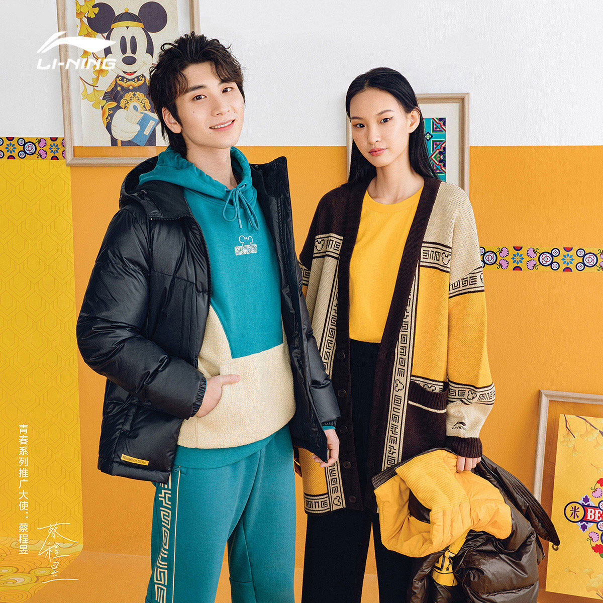 蔡程昱同款迪士尼联名李宁卫衣男新款春季印花长袖运动卫衣