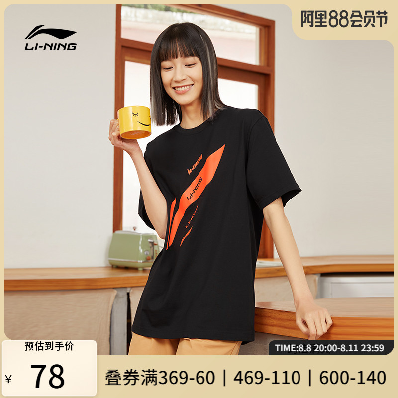 李宁短袖男夏季2022新款官网休闲体恤情侣半袖印花T恤女运动服