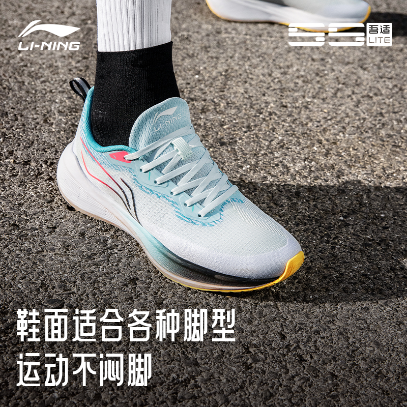 李宁吾适lite跑步鞋男女华晨宇同款透气轻便软底减震运动鞋