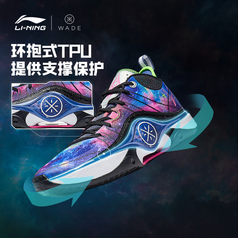 李宁韦德幻影5低帮篮球鞋减震耐磨防滑回弹轻量专业实战运动鞋