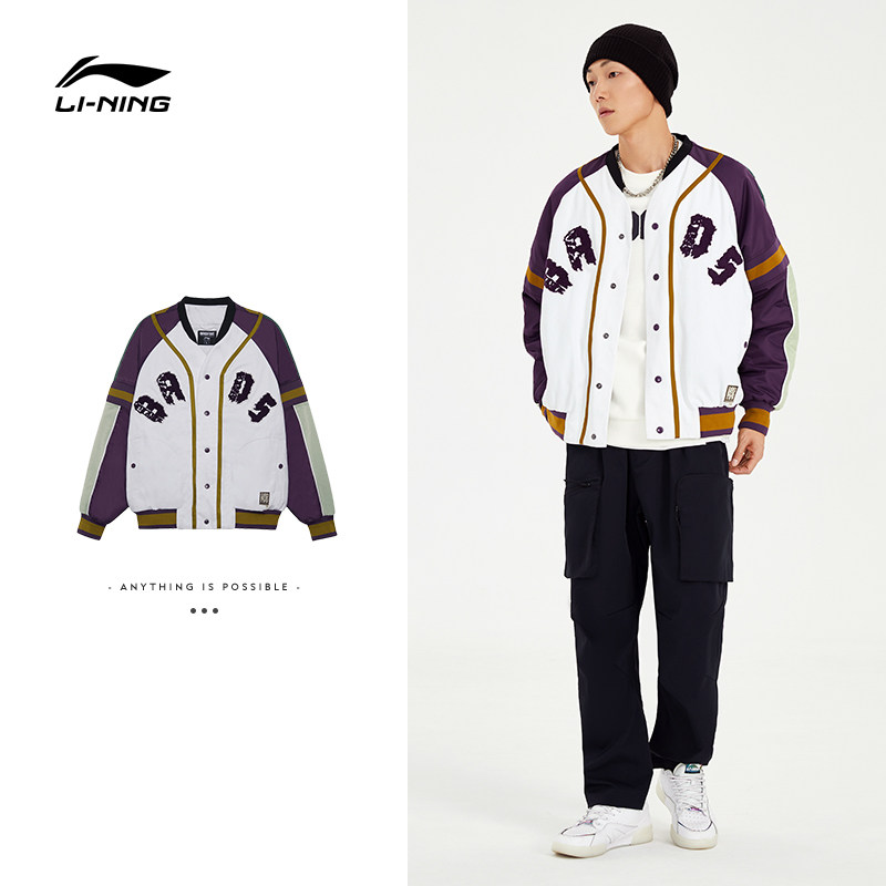 李宁badfive虎山山行系列夹克男士棒球宽松上衣运动茄克