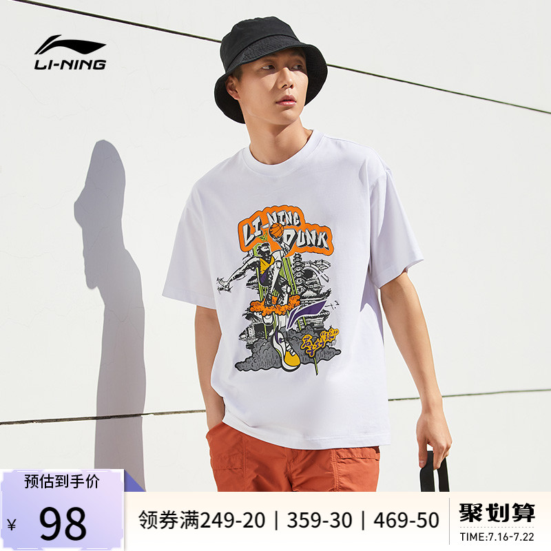 李宁短袖男夏季2022新款官网篮球文化衫情侣半袖休闲T恤女运动服