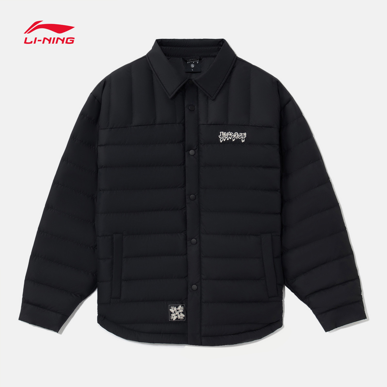 李宁badfive长安少年超轻羽绒服男士官方新款翻领冬季运动羽绒服