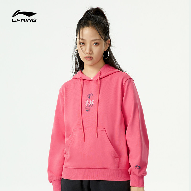 女装李宁卫衣女春秋新款官方纯色连帽上衣宽松运动卫衣