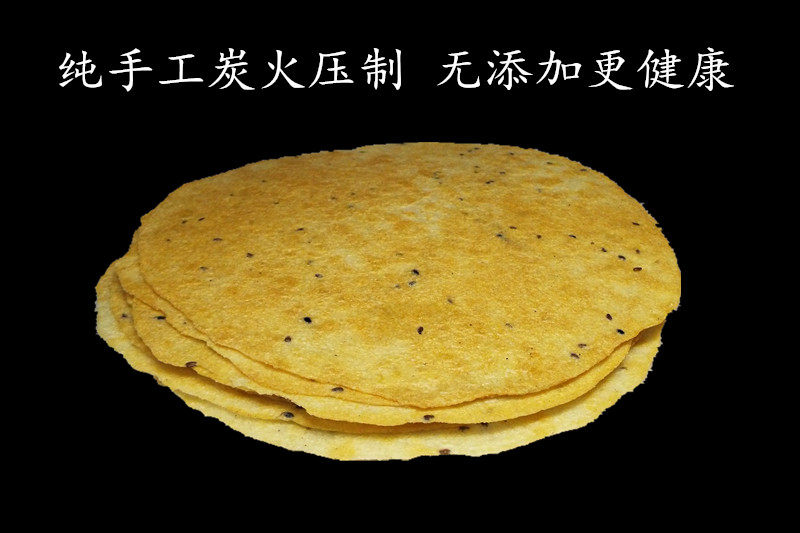 包邮山西晋中昔阳压饼五谷香压饼10袋80片装1500克压饼 山西压饼