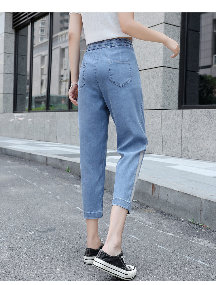 大码薄款冰丝牛仔裤女超薄七分哈伦裤夏季宽松显瘦天丝八分老爹裤
