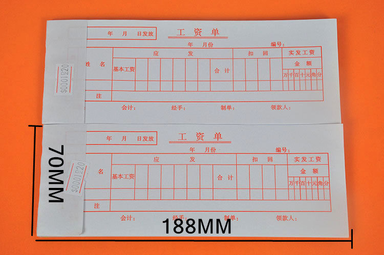 凭证单据包邮工资单工资普通64k票据会计20本凭证