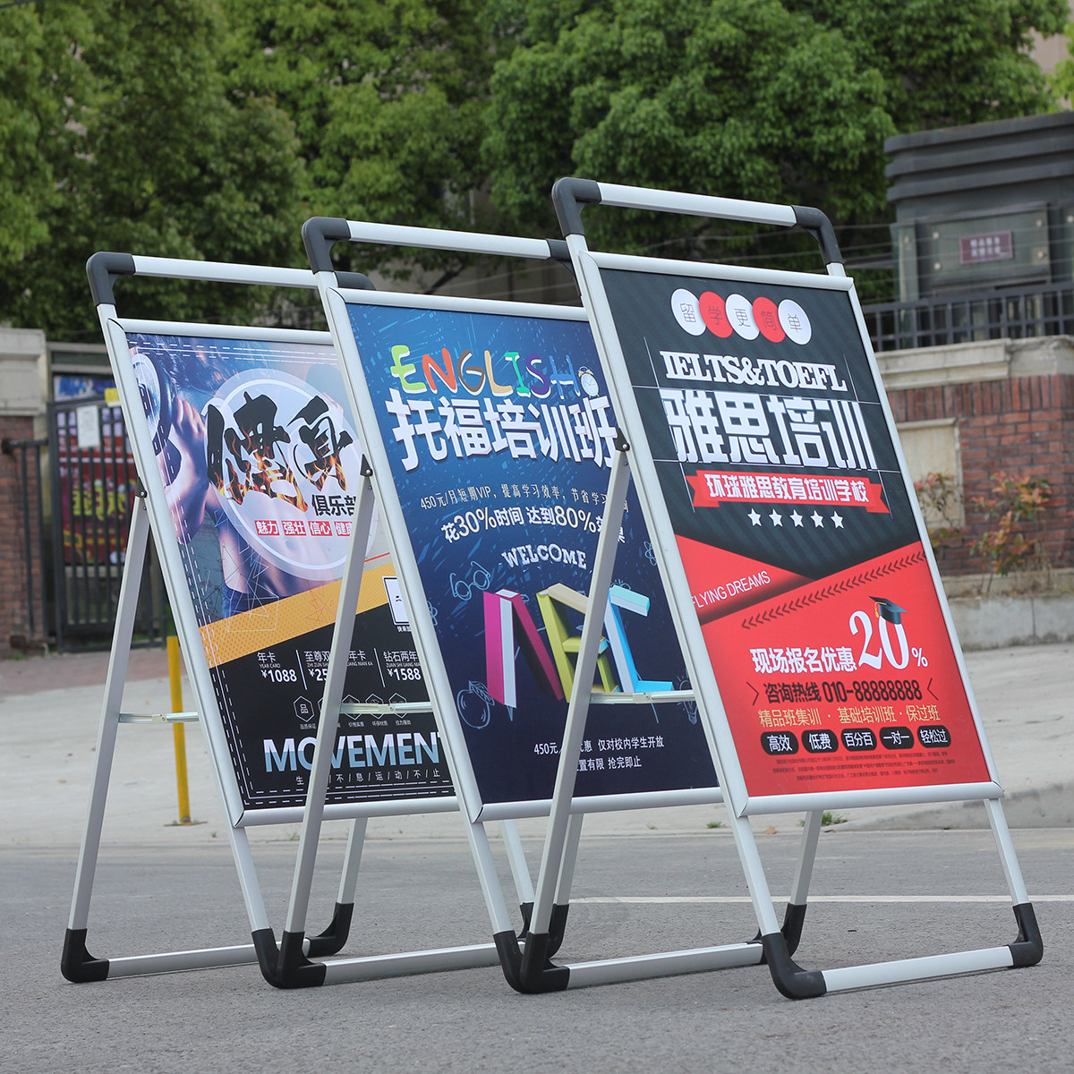 广告牌展示海报架子展板kt展架立式落地式宣传x展架