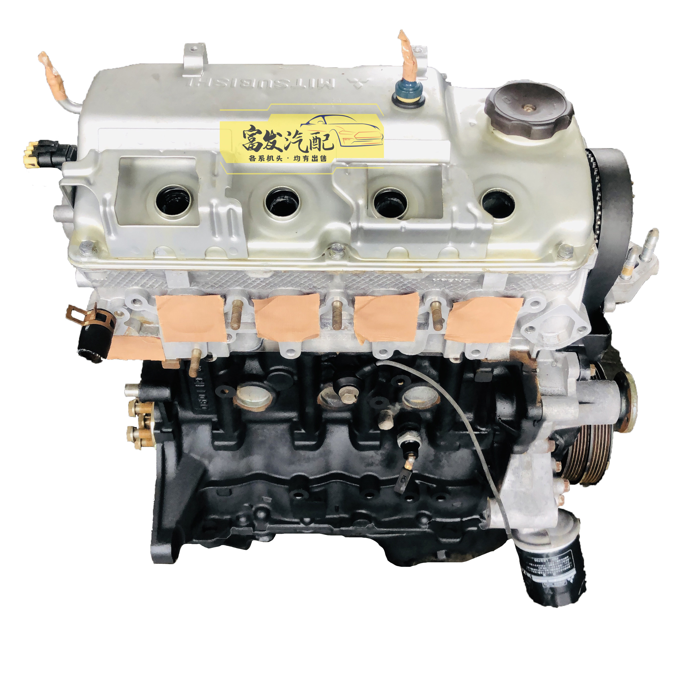 适用比亚迪f0f3l3g3s6473qb三菱4g15发动机总成及部件