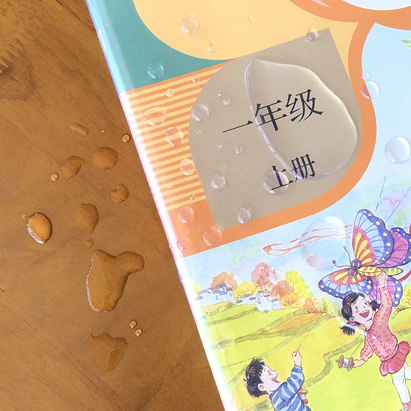 防水书皮磨砂全套加厚36k22k16ka4透明塑料包书皮小学生书套