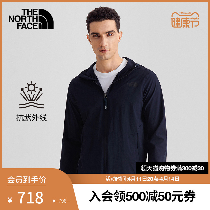 TheNorthFace北面皮肤衣男户外UPF防晒防泼水春季上新|5B3Y