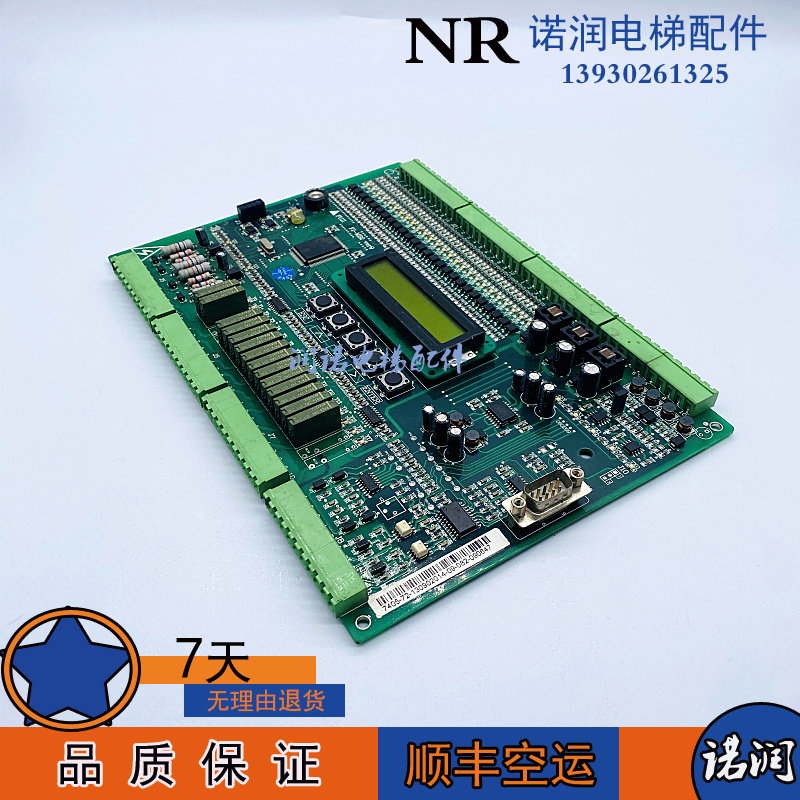 电梯恒达富士配件fujifj-mb2ver9主板实物拍摄pcb电路板