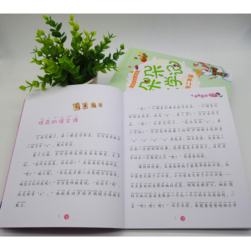 抖音米朵朵特能吃资料_抖音阿宁资料_抖音个签资料未审核通过会降低