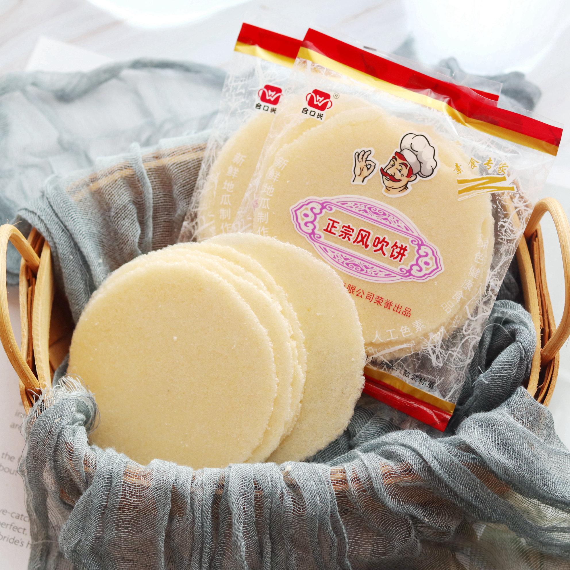 风吹合口兴风闽南特产瓦片煎饼1斤地瓜饼特传统中式糕点