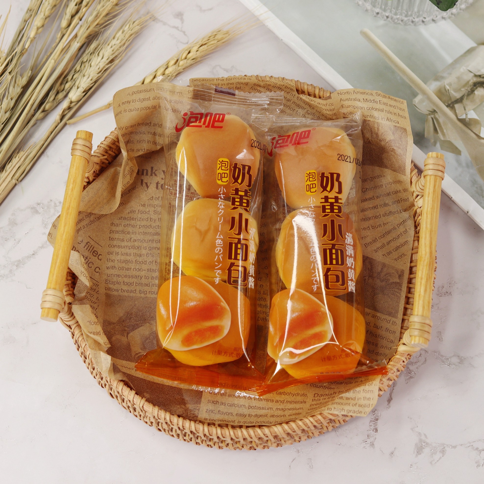 泡吧奶黄小面包夹心迷你面包早餐法式下午茶点心传统西式糕点